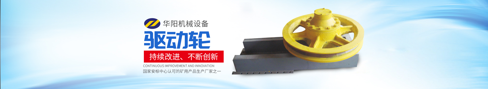 湖南爱游戏有限公司_爱游戏变频器|爱游戏轮衬 湖南爱游戏有限公司_爱游戏变频器|爱游戏轮衬